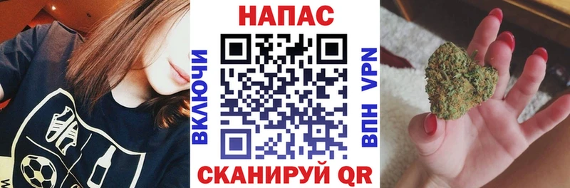 Как найти закладки Владивосток АМФ  Бошки Шишки  Альфа ПВП  МЕФ  ГАШИШ 
