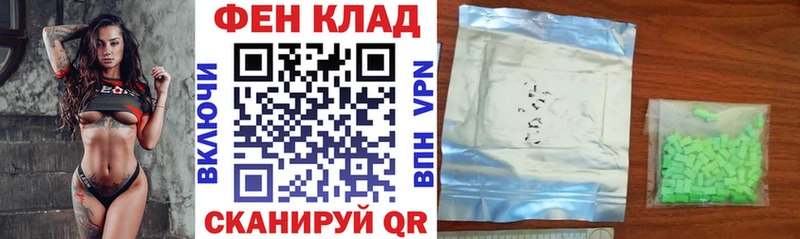 АМФЕТАМИН 98% Владивосток