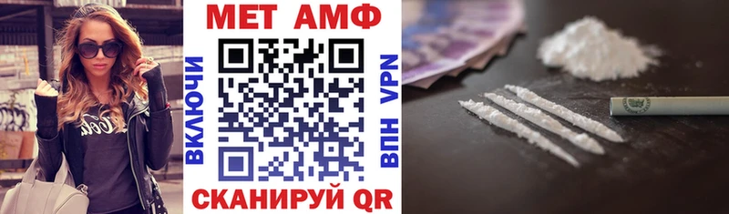 хочу   Владивосток  Амфетамин VHQ 