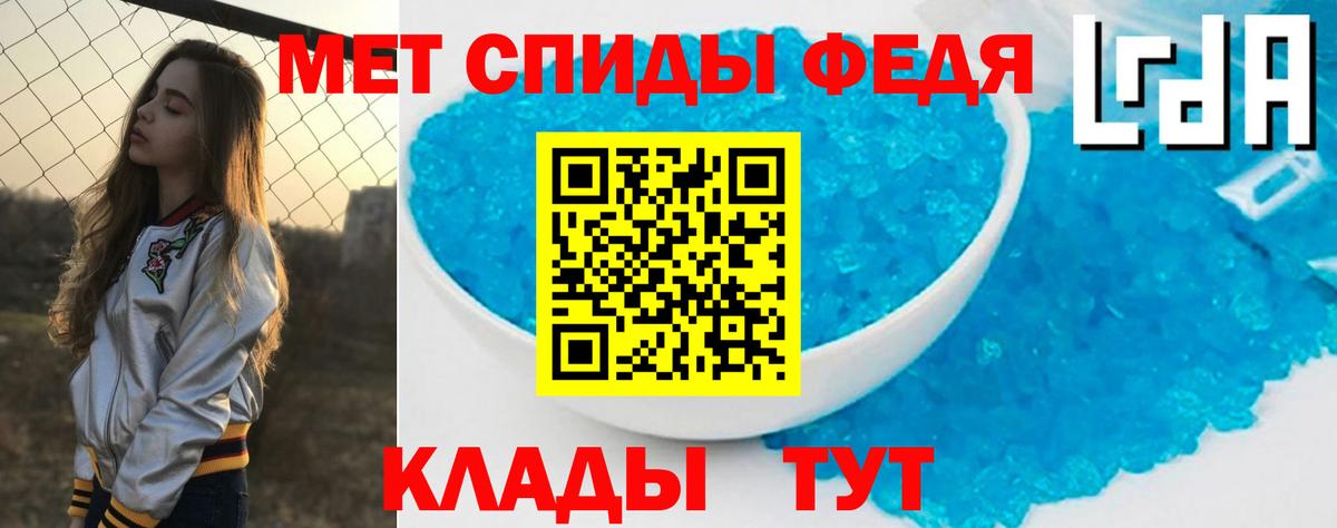 Amphetamine 98%  АМФ  Владивосток 