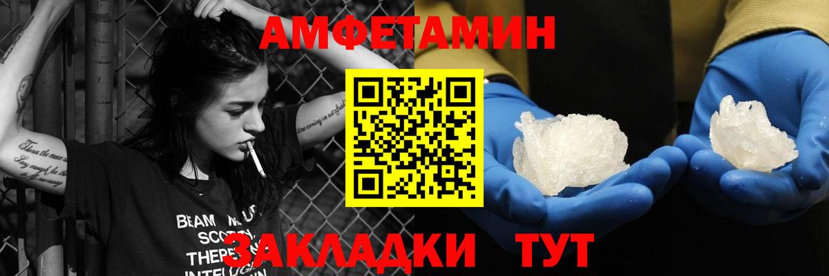 АМФ 98%  Вход с VPN  АМФ  Владивосток 