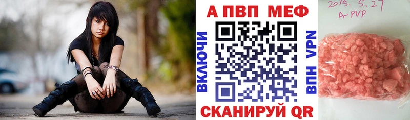 купить  сайты  Владивосток  Alpha PVP Crystall 