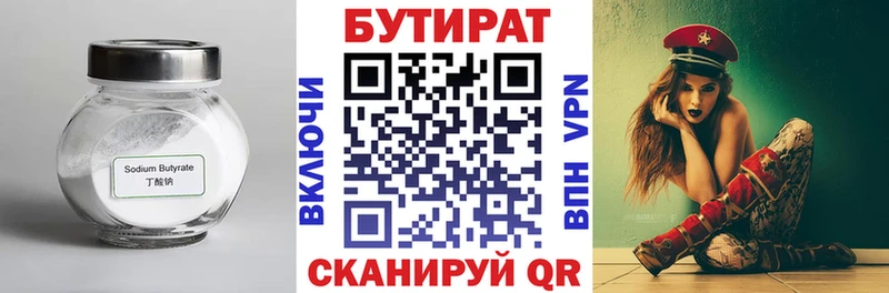 мориарти наркотические препараты  Владивосток  Бутират Butirat  сколько стоит  omg tor 
