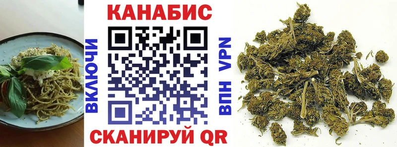 наркошоп  Владивосток  Cannafood конопля 