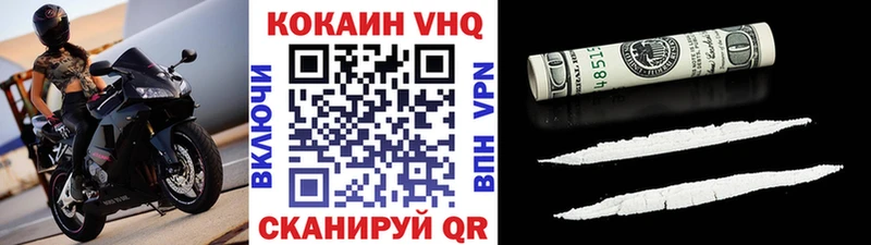 COCAIN Columbia  Владивосток 