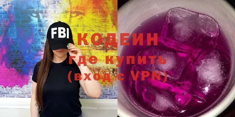 mega маркетплейс  Владивосток  Codein Purple Drank  как найти наркотики 