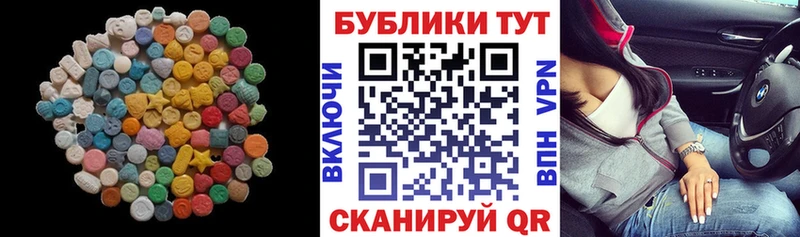 darknet клад  Владивосток  Ecstasy 280мг 
