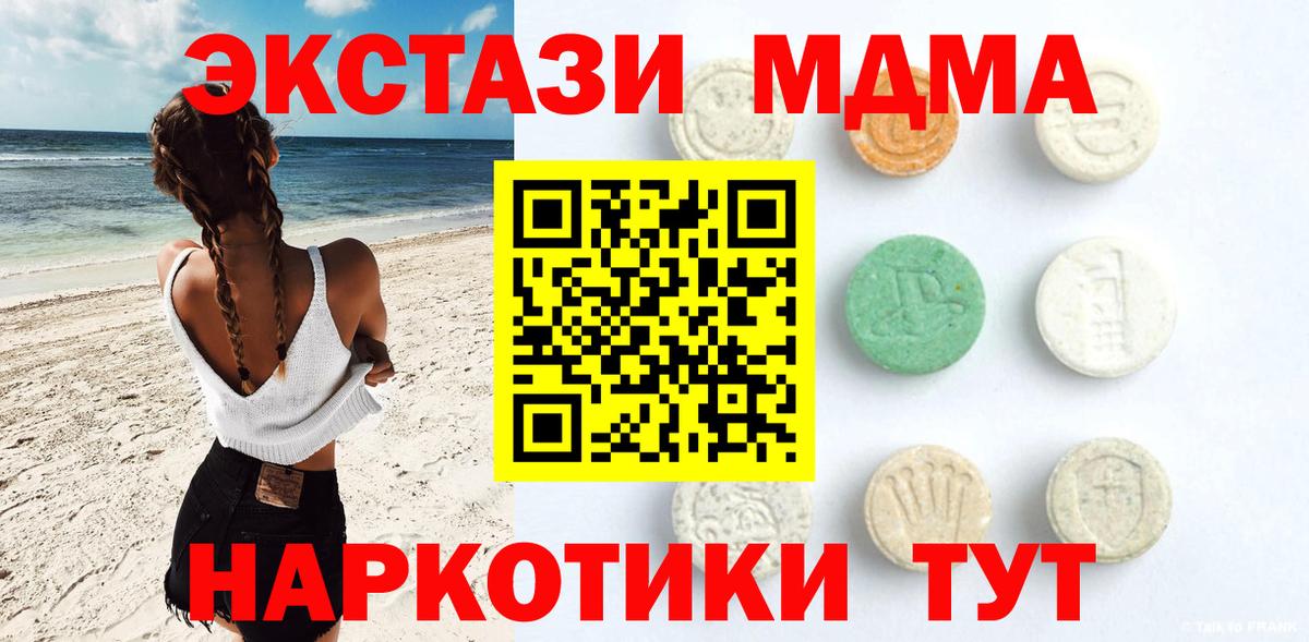 ГАШ Владивосток