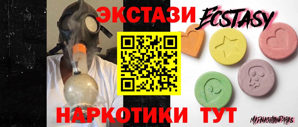 Бошки Шишки  Диски  Вход с VPN  Alpha PVP  МЕФ  Владивосток  ГАШ 
