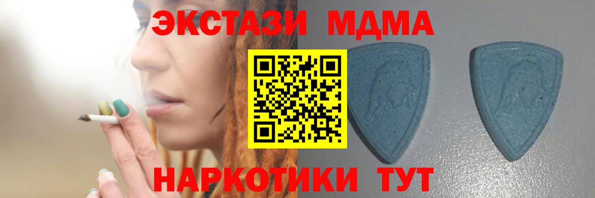 Владивосток  дарнет шоп  ЭКСТАЗИ  Ecstasy DUBAI  Вход с VPN  ЭКСТАЗИ louis Vuitton 