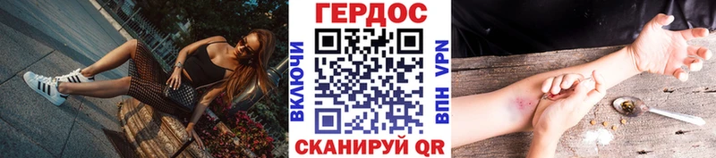 как найти закладки  Владивосток  ГЕРОИН Heroin 