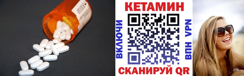 гидра купить сайты Владивосток Кетамин VHQ