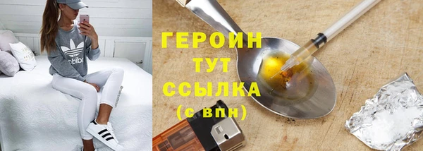прущие грибы Магадан