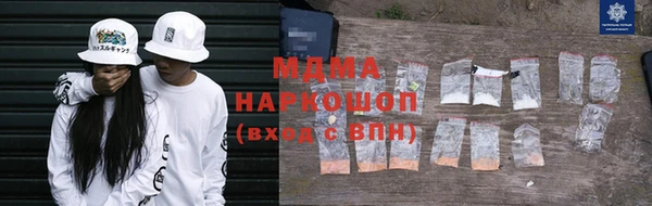 прущие грибы Магадан