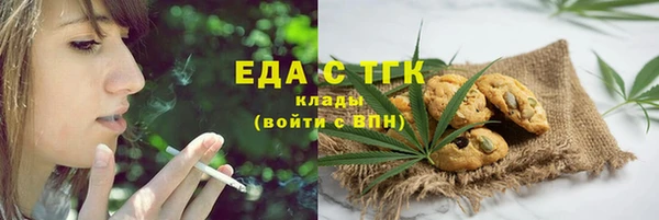 Альфа ПВП Лиски