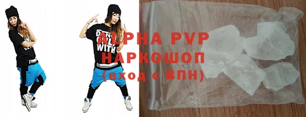 первитин Россошь
