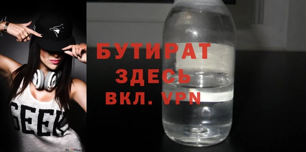 крисы Майский