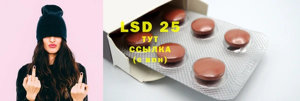 Альфа ПВП Лиски