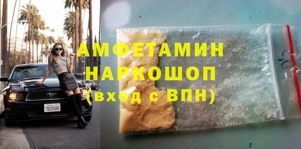 каннабис Бородино