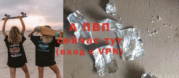 таблы Лихославль