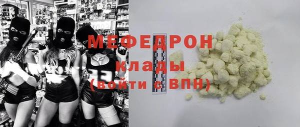 прущая мука Бугульма