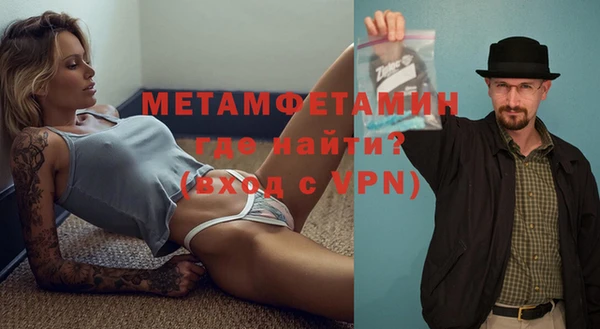 бутират Киров