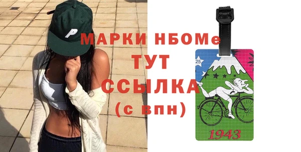 крисы Майский