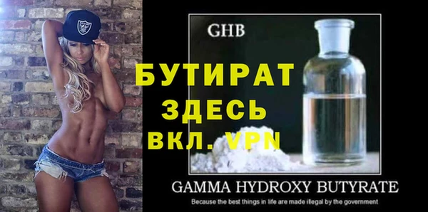 таблы Лихославль