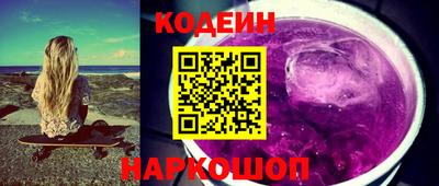 марки nbome Бийск