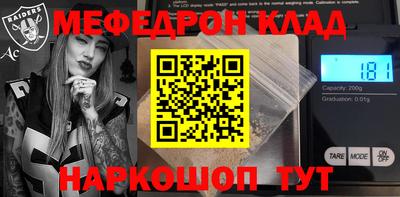 прущие грибы Балаково