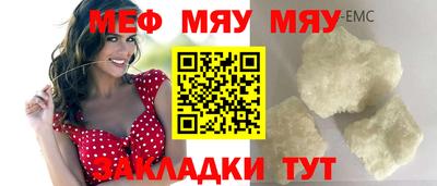 mdma Балашиха