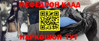 скорость mdpv Балашиха