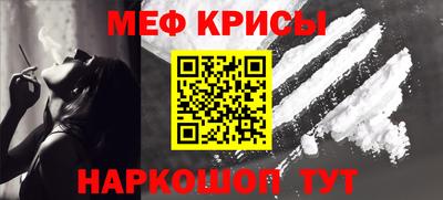 прущие грибы Балаково