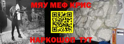 mdma Балашиха