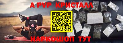 скорость mdpv Балашиха