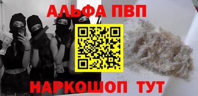 прущие грибы Балаково