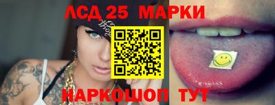 кокаин перу Балаково