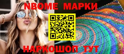 кокаин перу Балаково