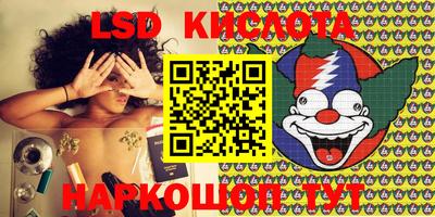 спиды Балахна