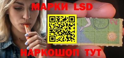 кокаин перу Балаково