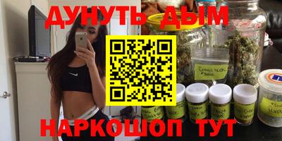 прущие грибы Балаково