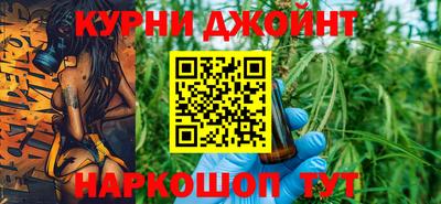 прущие грибы Балаково