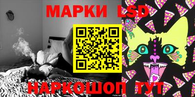 прущие грибы Балаково