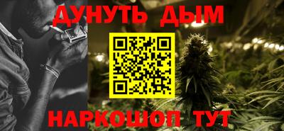 кокаин перу Балаково