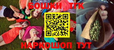 прущие грибы Балаково