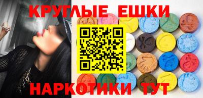 круглые Балахна