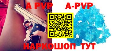 кокаин перу Балаково