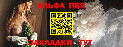 кокаин перу Балаково