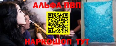 кокаин перу Балаково