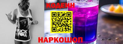 кокаин перу Балаково